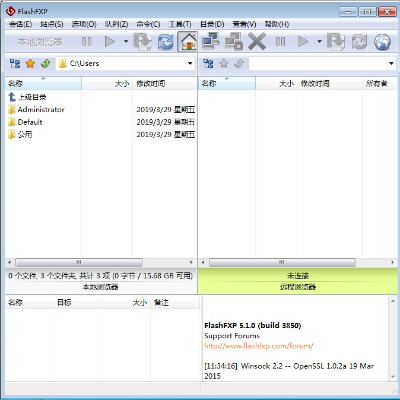 预览图片FTP工具软件，FlashFXP5.1，绿色破解FlashFXP5.1